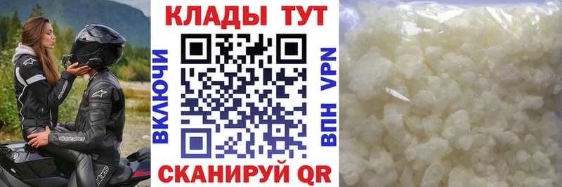 Наркота Харабали Codein  АМФ  Каннабис  Гашиш  Cocaine 