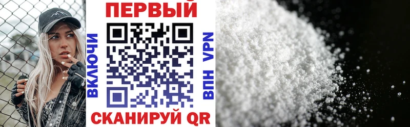 продажа наркотиков  Харабали  АМФЕТАМИН 97% 