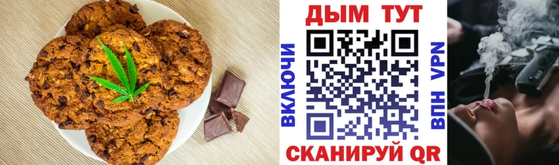 KRAKEN рабочий сайт  Харабали  маркетплейс клад  даркнет сайт  Еда ТГК марихуана 