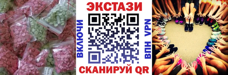 ЭКСТАЗИ mix  площадка телеграм  Харабали 