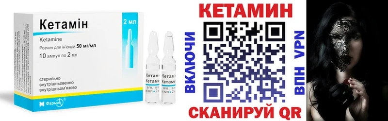 купить наркотики цена  Харабали  Кетамин VHQ 