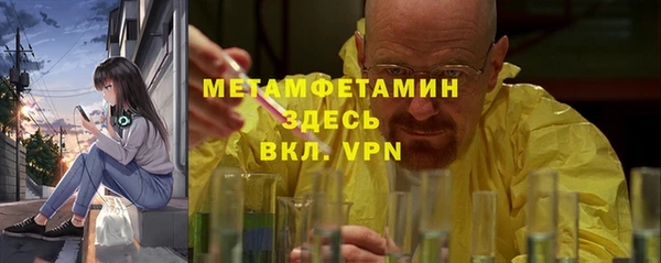 мяу мяу мука Абдулино