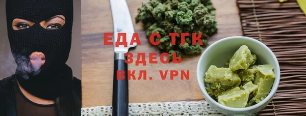 Альфа ПВП Абаза