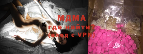 PSILOCYBIN Абинск