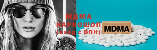 PSILOCYBIN Абинск