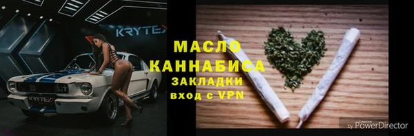 Альфа ПВП Абаза