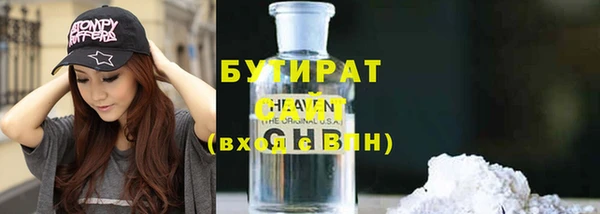 мяу мяу мука Абдулино