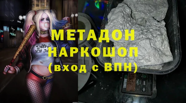 МДМА Алексин