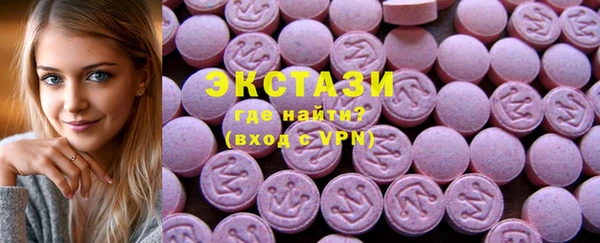МДМА Алексин