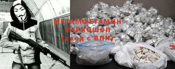 кокаин премиум Нягань