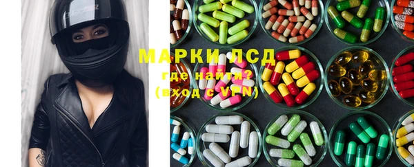 мескалин Алзамай