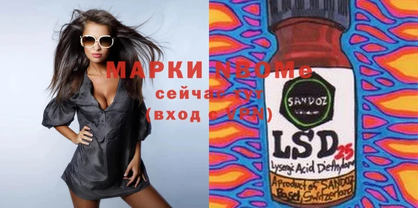Альфа ПВП Абаза