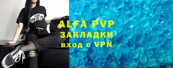бутик Алексеевка