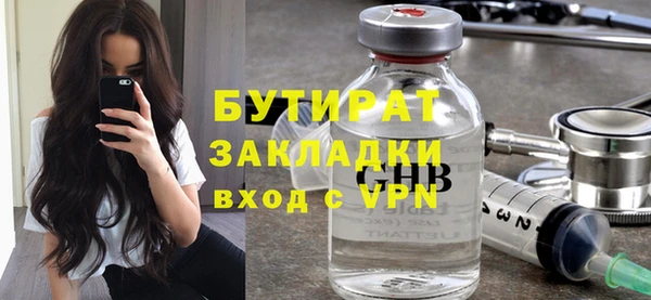 бутик Алексеевка