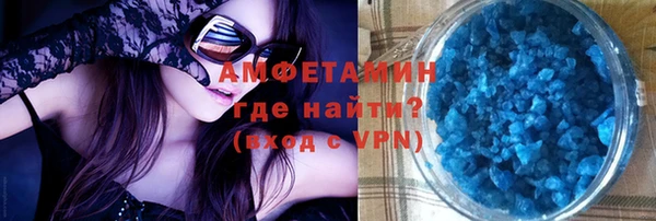 Альфа ПВП Абаза