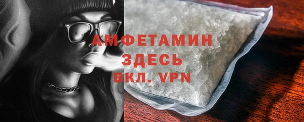 стафф Няндома