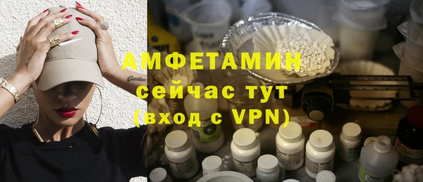 бутик Алексеевка