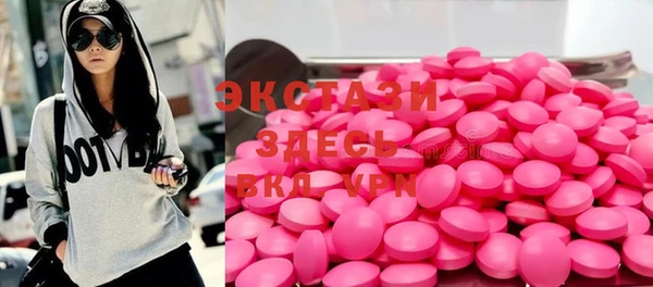 ГАЛЛЮЦИНОГЕННЫЕ ГРИБЫ Ахтубинск