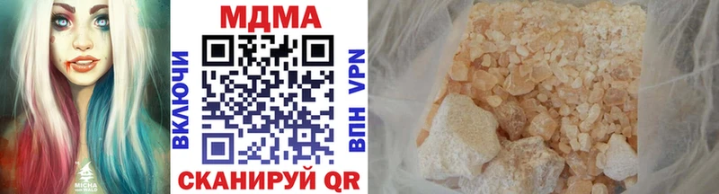 МДМА VHQ  где купить   Харабали 