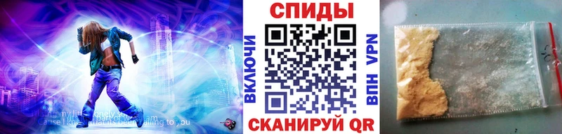 Первитин пудра Харабали