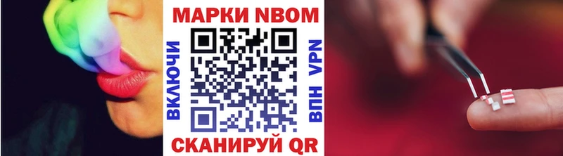 ссылка на мегу ONION  Харабали  Марки NBOMe 1500мкг 